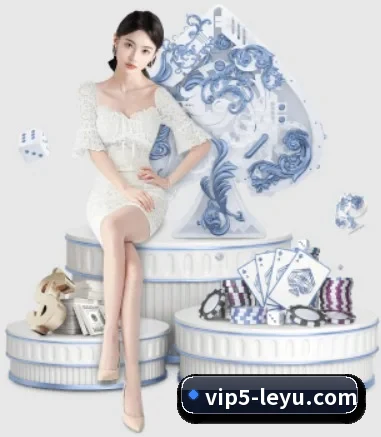 乐鱼体育 APP 界面 - leyu.com
